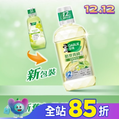 Darlie 好來 DARLIE好來酷爽青檸漱口水(無酒精配方)500ml