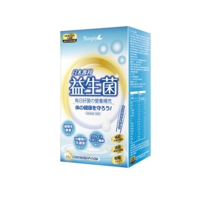 SIMPLY - SIMPLY新普利日本專利益生菌(30包/盒)