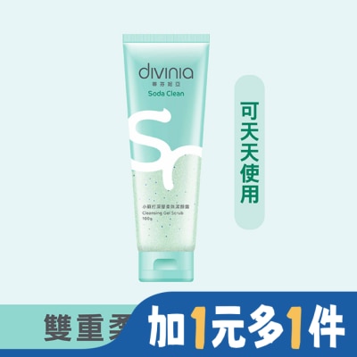 Divinia蒂芬妮亞 蒂芬妮亞 小蘇打深層柔珠潔顏露 100g
