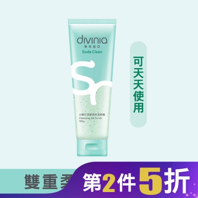 Divinia蒂芬妮亞 蒂芬妮亞 小蘇打深層柔珠潔顏露 100g