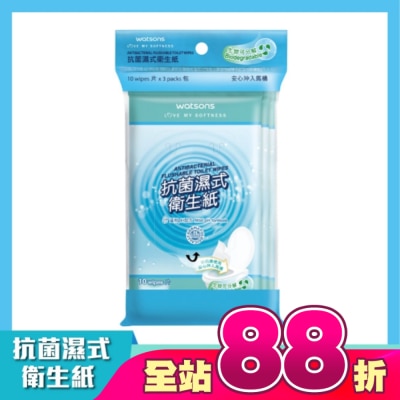 Watsons 屈臣氏 - 屈臣氏抗菌濕式衛生紙10片X3包