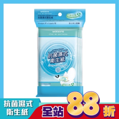 Watsons 屈臣氏 - 屈臣氏抗菌濕式衛生紙10片X3包