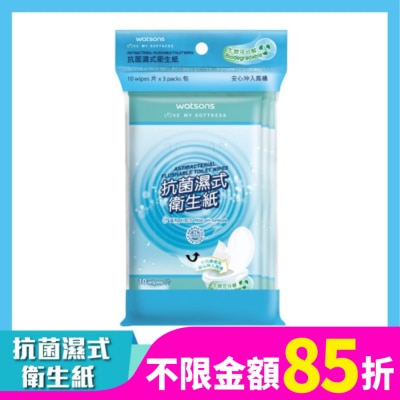 Watsons 屈臣氏 屈臣氏抗菌濕式衛生紙10片X3包