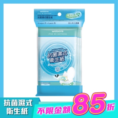 Watsons 屈臣氏 - 屈臣氏抗菌濕式衛生紙10片X3包 image