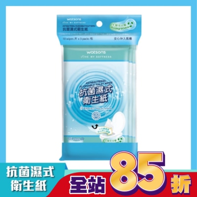 Watsons 屈臣氏 - 屈臣氏抗菌濕式衛生紙10片X3包