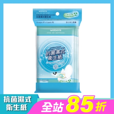 Watsons 屈臣氏 - 屈臣氏抗菌濕式衛生紙10片X3包