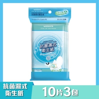 Watsons 屈臣氏 - 屈臣氏抗菌濕式衛生紙10片X3包