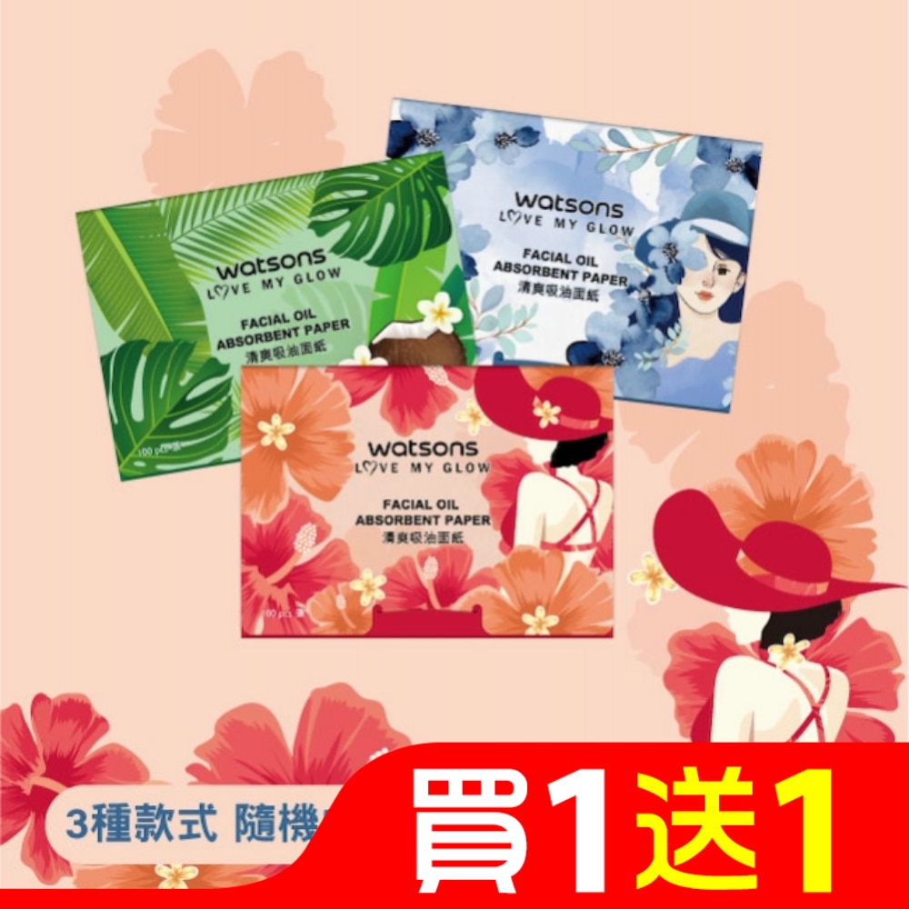 屈臣氏清爽吸油面紙 (人像插畫版) 5包入