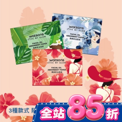 Watsons 屈臣氏 - 屈臣氏清爽吸油面紙 (人像插畫版) 5包入 image