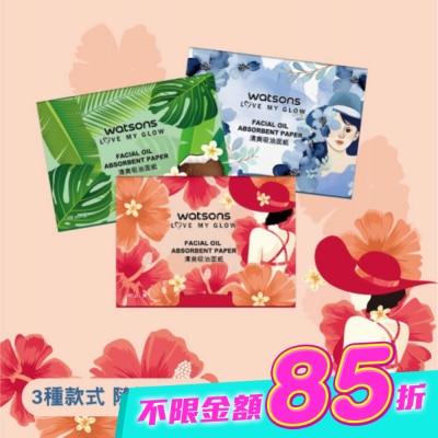 Watsons 屈臣氏 - 屈臣氏清爽吸油面紙 (人像插畫版) 5包入 image