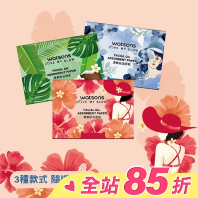 Watsons 屈臣氏 屈臣氏清爽吸油面紙 (人像插畫版) 5包入