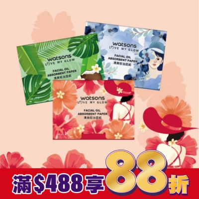 Watsons 屈臣氏 屈臣氏清爽吸油面紙 (人像插畫版) 5包入