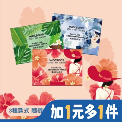 Watsons 屈臣氏 屈臣氏清爽吸油面紙 (人像插畫版) 5包入