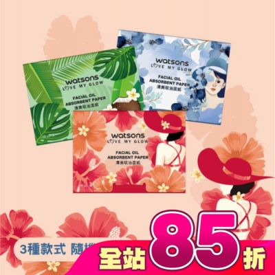 Watsons 屈臣氏 - 屈臣氏清爽吸油面紙 (人像插畫版) 5包入