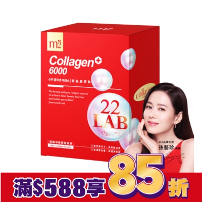 M2 m2美度 超能膠原飲(8入/盒)