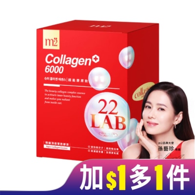 M2 M2美度 22LAB超能膠原飲(8入/盒)