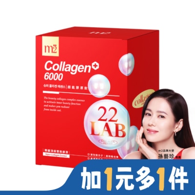 M2 m2美度 超能膠原飲(8入/盒)