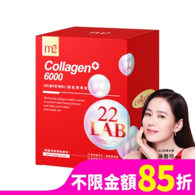 M2 m2美度 超能膠原飲(8入/盒)
