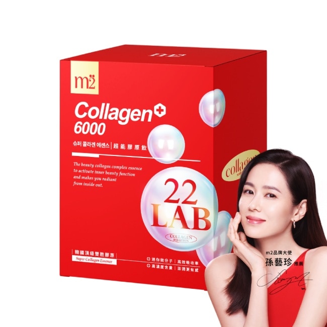 M2美度 22LAB超能膠原飲(8入/盒)