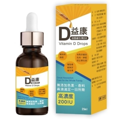 YAYU BIOMED 雅譽生醫 【YAYU Biomed 雅譽生醫】液態維生素D3滴劑25ML/盒