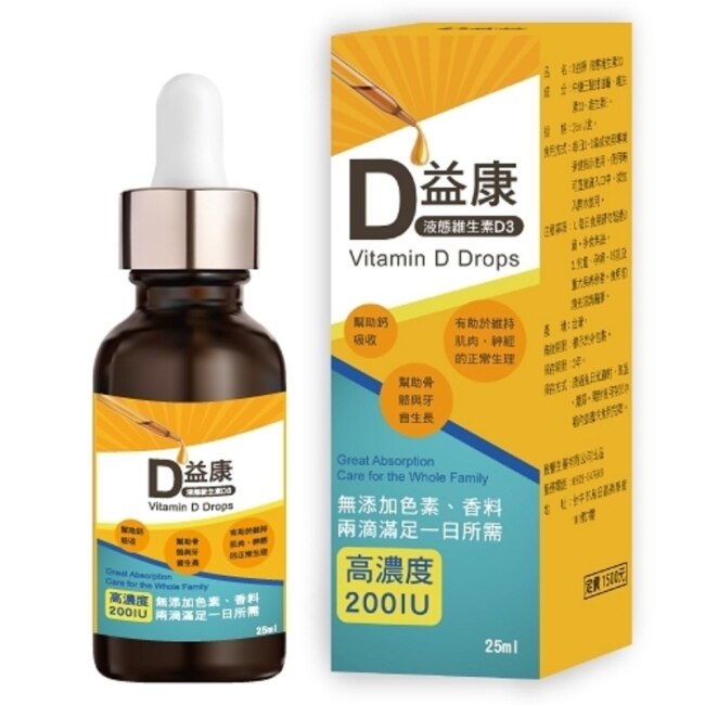 【YAYU Biomed 雅譽生醫】液態維生素D3滴劑25ML/盒