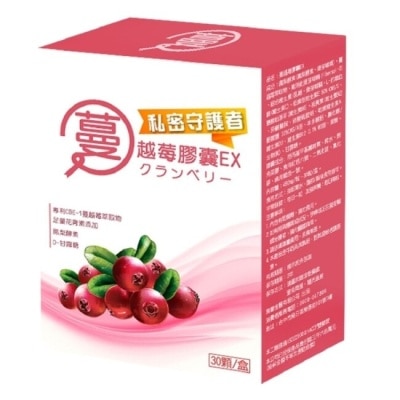 YAYU BIOMED 雅譽生醫 【YAYU Biomed 雅譽生醫】蔓越莓膠囊EX30顆/盒