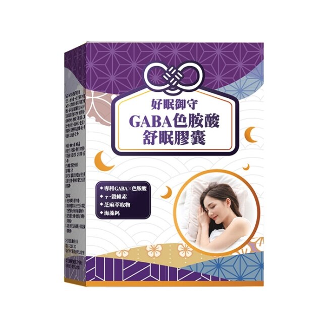 【YAYU Biomed 雅譽生醫】GABA色胺酸舒眠膠囊30顆/盒