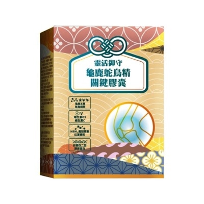 YAYU BIOMED 雅譽生醫 【YAYU Biomed 雅譽生醫】龜鹿鴕鳥精關鍵膠囊30顆/盒