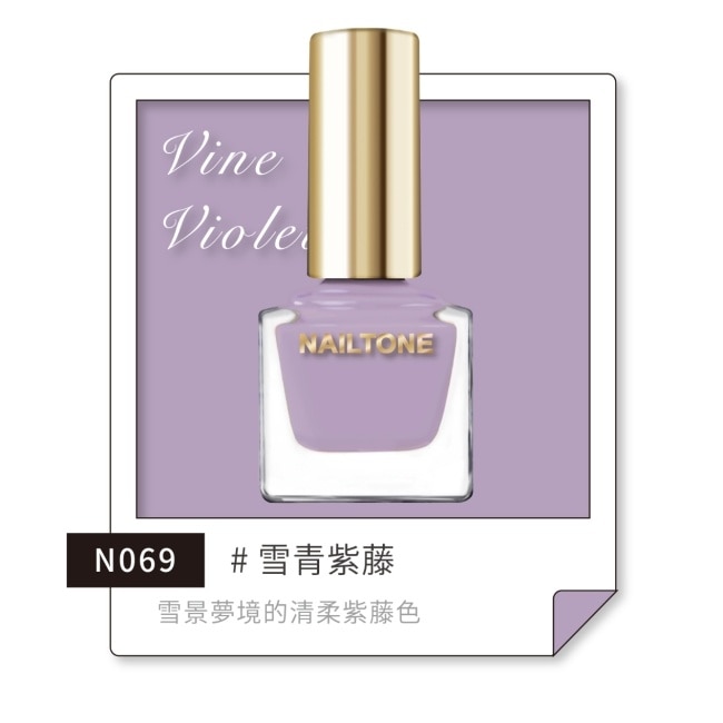 NAILTONE 持久引力指甲油 (雪青紫藤) (10mL) N069