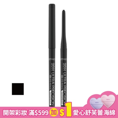 CATRICE 卡翠絲20H好眼色精準眼線膠筆010 0.08g