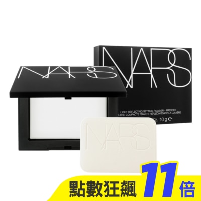 NARS NARS 裸光蜜粉餅(10g)_國際航空版