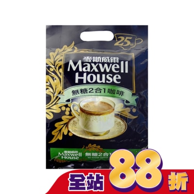 MAXWELL - 麥斯威爾無糖2合1咖啡-TH-25*11g