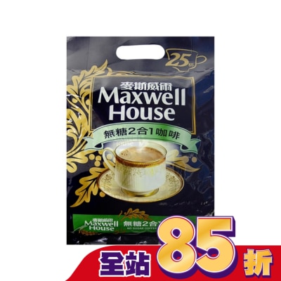MAXWELL - 麥斯威爾無糖2合1咖啡-TH-25*11g