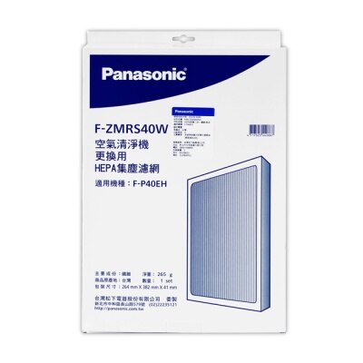 國際牌 Panasonic 國際牌空氣清淨機除臭活性碳二合一HEPA濾網(F-P40EH適用)F-ZMRS40W
