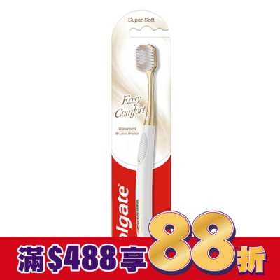高露潔Colgate 高露潔EasyComfort牙刷單支