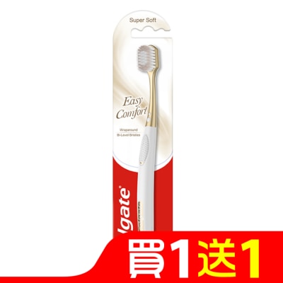 高露潔 高露潔EasyComfort牙刷單支
