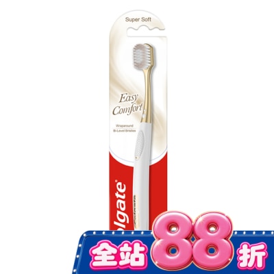 高露潔Colgate - 高露潔EasyComfort牙刷單支 image