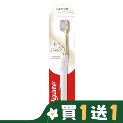 高露潔Colgate 高露潔EasyComfort牙刷單支