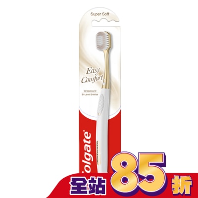 高露潔Colgate 高露潔EasyComfort牙刷單支