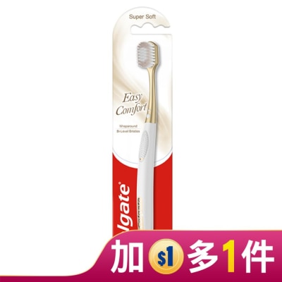 高露潔Colgate 高露潔EasyComfort牙刷單支