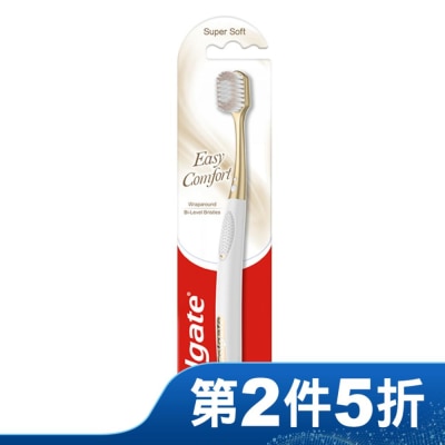 高露潔Colgate 高露潔EasyComfort牙刷單支