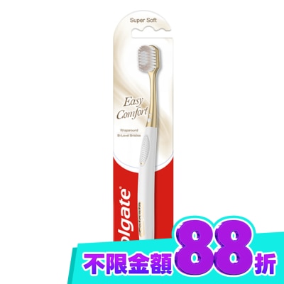高露潔Colgate 高露潔EasyComfort牙刷單支 image