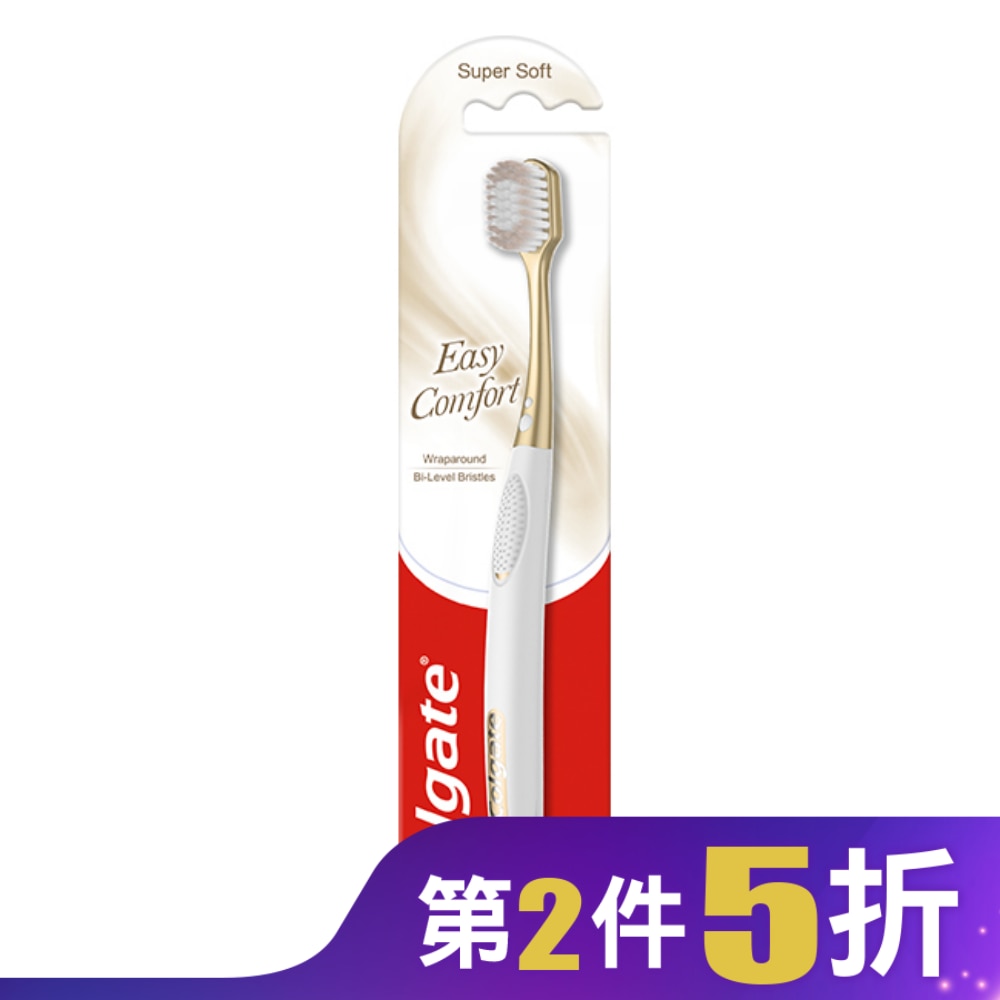 高露潔EasyComfort牙刷單支