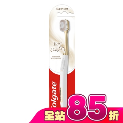 高露潔Colgate - 高露潔EasyComfort牙刷單支