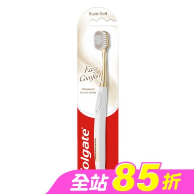 高露潔Colgate - 高露潔EasyComfort牙刷單支