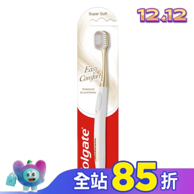 高露潔Colgate 高露潔EasyComfort牙刷單支