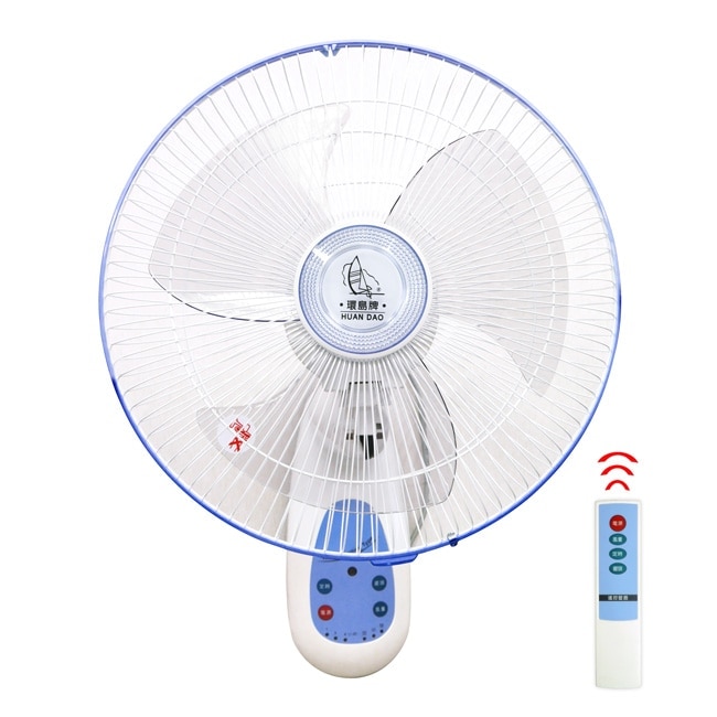 環島牌14吋微電腦遙控壁掛扇(超值二入組)HD-140R