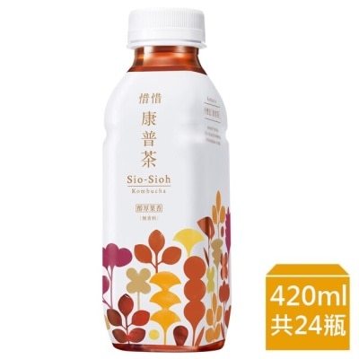 SIOSIOH 惜惜康普茶420mL-醇厚果香*24入-箱購