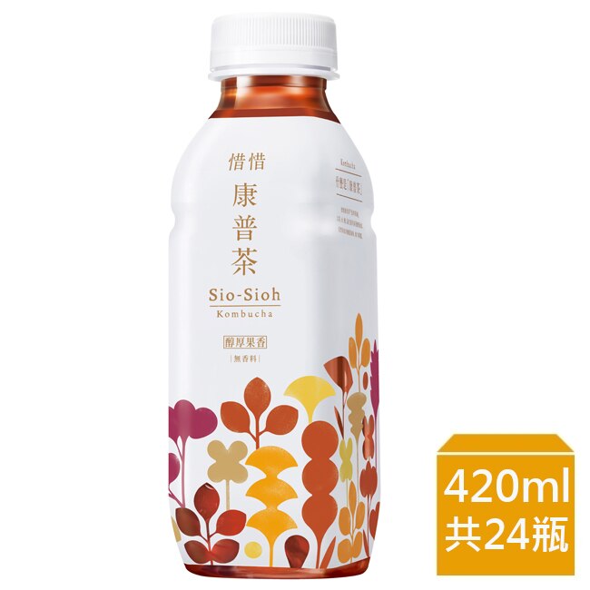 惜惜康普茶420mL-醇厚果香*24入-箱購