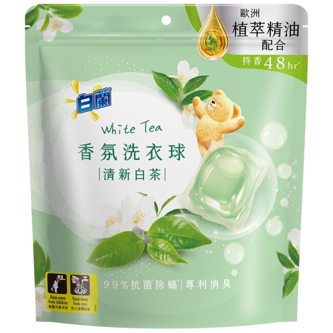 白蘭香氛洗衣球 清新白茶230G (10G*23顆)